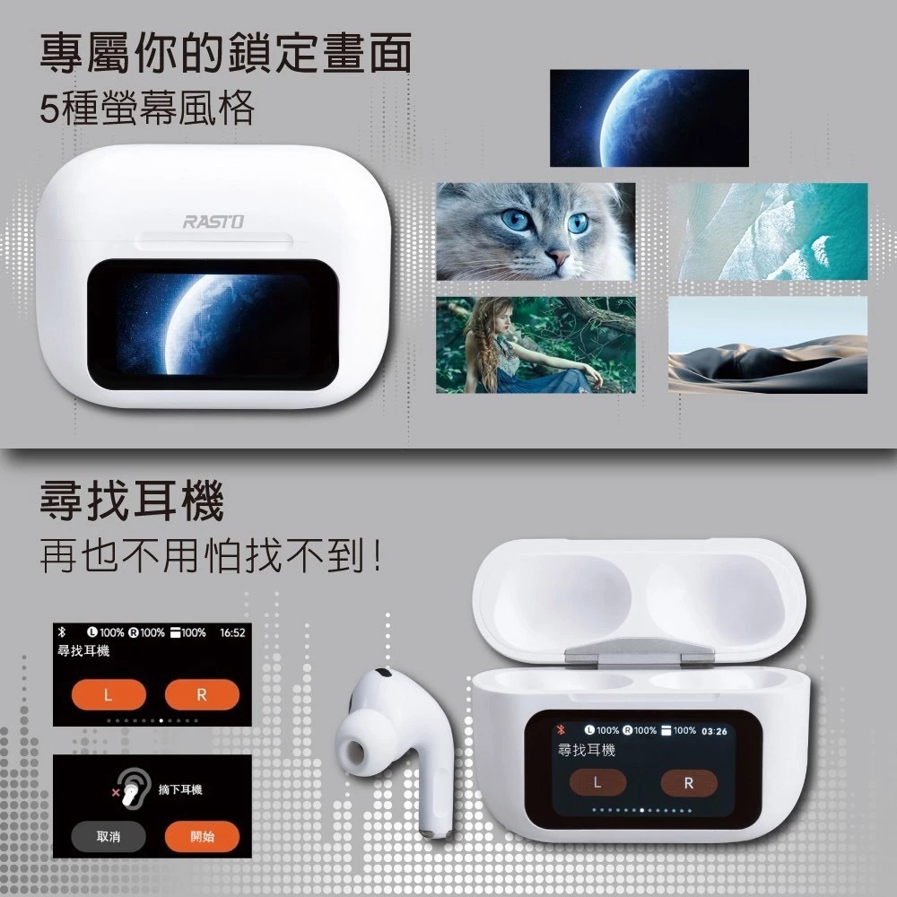 RASTO RS70 AI智能全觸控螢幕ANC ENC主動降噪藍牙5.4耳機 觸控螢幕 直覺操作-細節圖9
