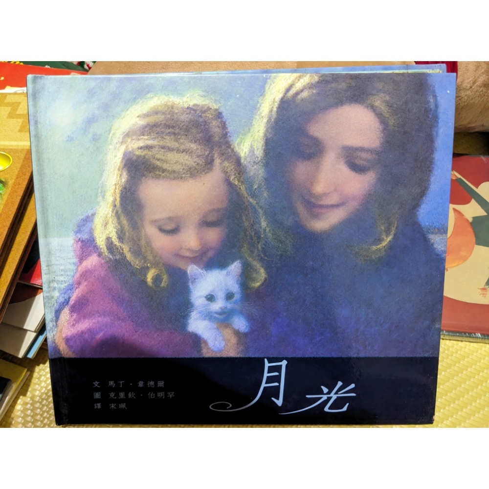 出清中 各式繪本童書-規格圖1