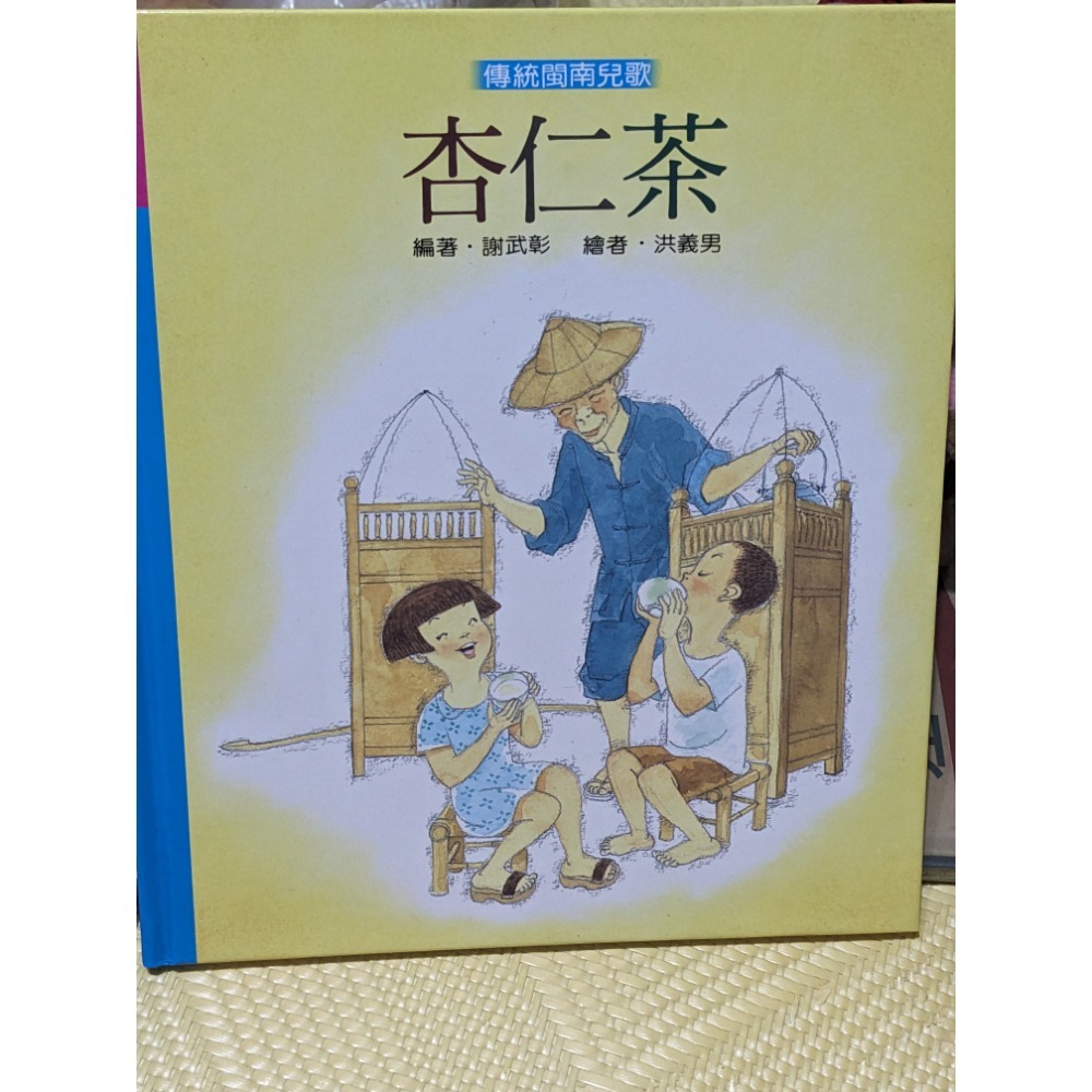 出清中 各式繪本童書-規格圖1