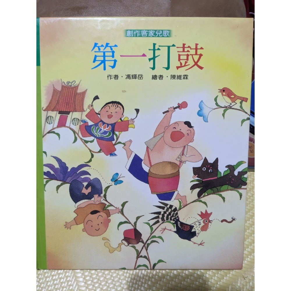 出清中 各式繪本童書-規格圖1