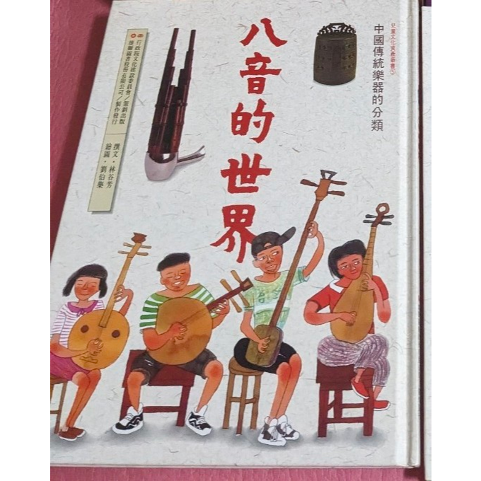 出清中 各式繪本童書-規格圖1