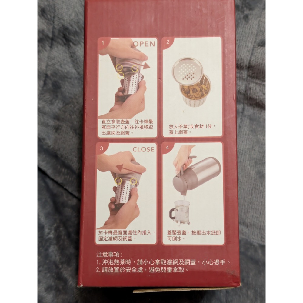 牛頭牌 多功能保溫壺 保冷壺-細節圖2