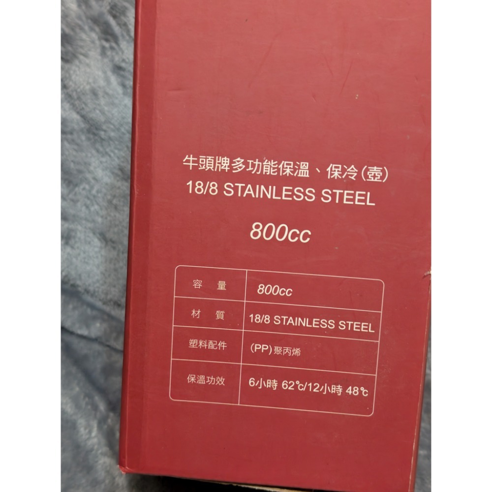 牛頭牌 多功能保溫壺 保冷壺-細節圖3