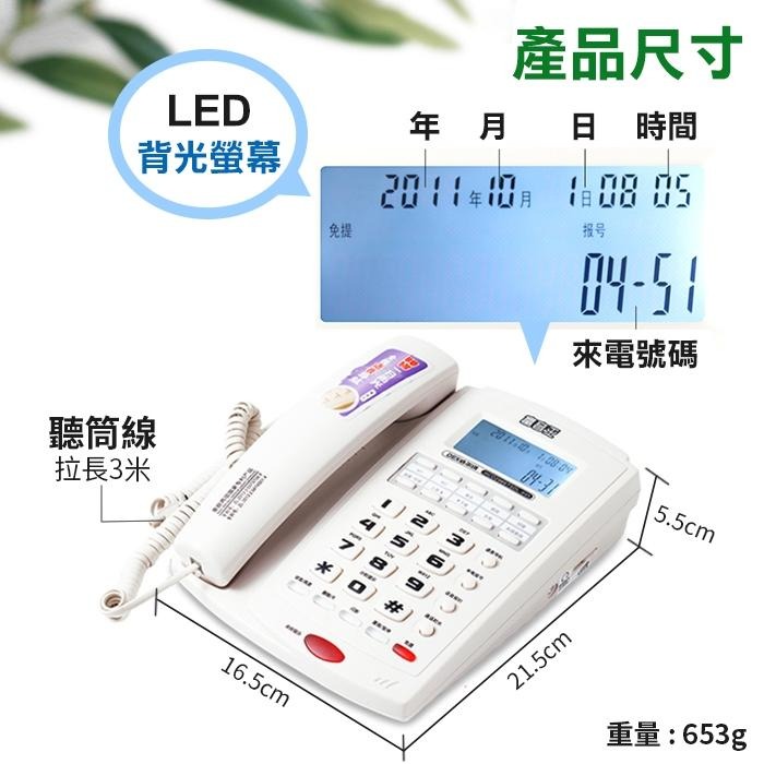 板橋現貨【富音王 盲人 電話機】盲人專用 全程語音 免持通話 約會提醒 老人電話機【傻瓜批發】-細節圖2