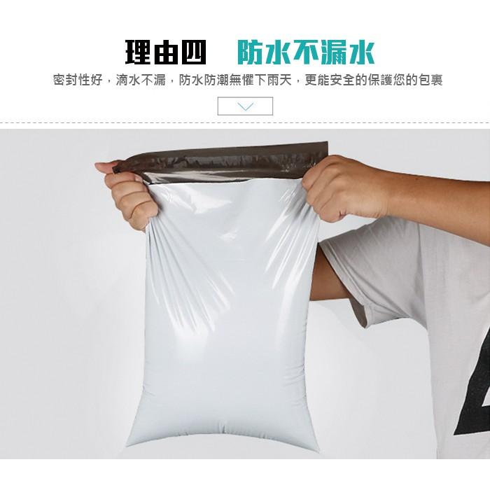 【傻瓜批發】(白3號) 20*30高品質快遞袋 1捲100個素面網拍包裝袋 破壞袋 防水不透光 PE物流袋 板橋 白-細節圖7