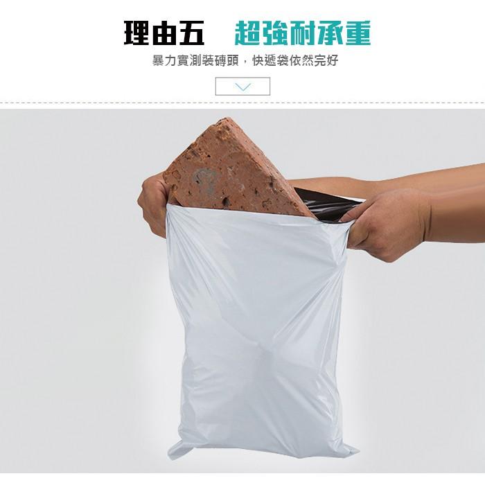 【傻瓜批發】(白3號) 20*30高品質快遞袋 1捲100個素面網拍包裝袋 破壞袋 防水不透光 PE物流袋 板橋 白-細節圖8