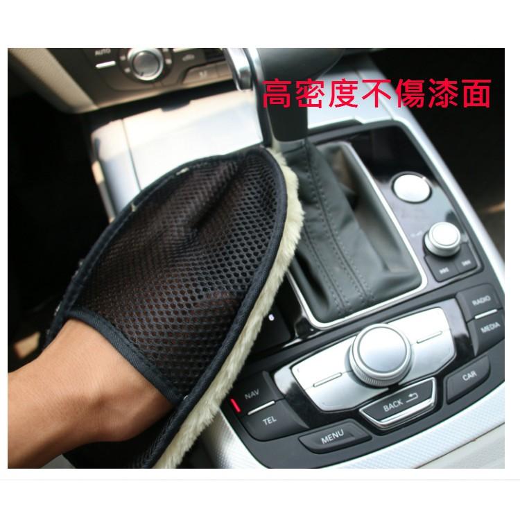 板橋現貨【仿羊毛洗車手套】汽車美容.洗車工具.拋光打蠟.機車擦車.家用木地板抹布【傻瓜批發】(CH-60)-細節圖4