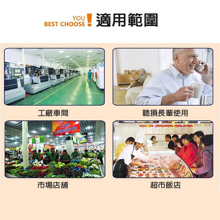 板橋現貨【電話鈴聲+聽筒擴音器組】組合優惠價.鈴聲放大器+聽筒增音器.來電閃光.老人聽障【傻瓜批發】102+CA30-細節圖2