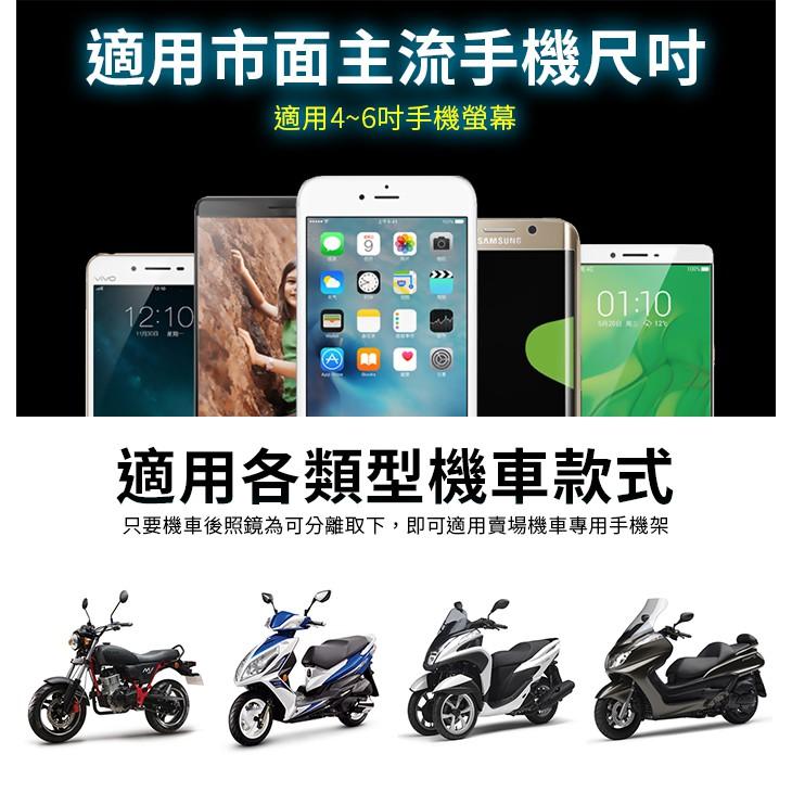 【傻瓜批發】(Y-53)機車手機USB車充電支架 防水鷹爪橫桿 摩托車手機夾電動車 X型導航架 板橋現貨-細節圖3