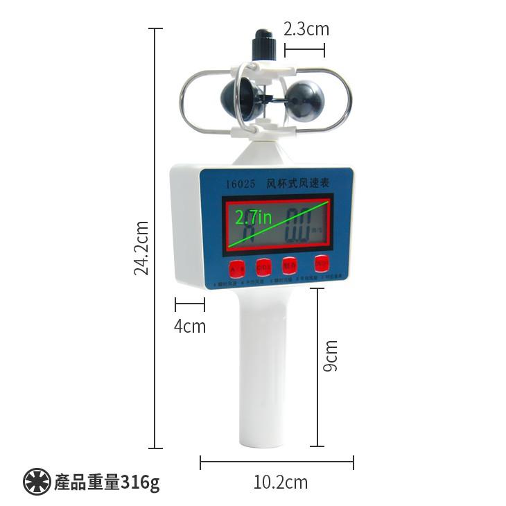 【傻瓜批發】(GM25)風杯式風速計 風速表風速儀 風級測量 對應浪高 教學儀器 科學實驗教育用品 板橋現貨-細節圖2