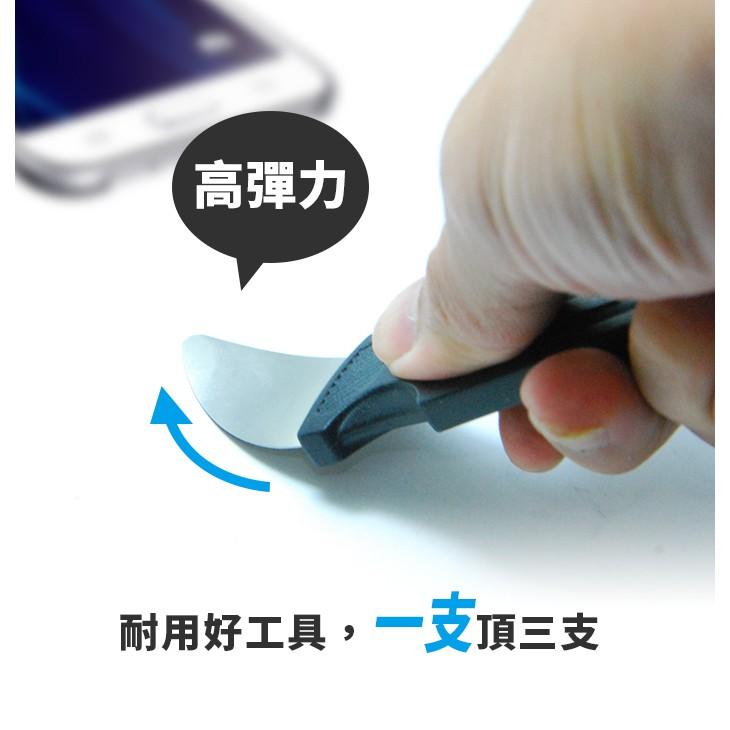 板橋現貨【專業級拆機棒】不銹鋼拆機片 撬棒 螢幕開機棒 拆機工具 手機維修工具【傻瓜批發】WJ-17-細節圖4