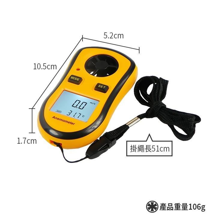 【傻瓜批發】(GM8908)標智風速測試儀 LCD數字顯示 手持式風速計 風速測量表 測風儀 台灣總代理 保固二年 板橋-細節圖3