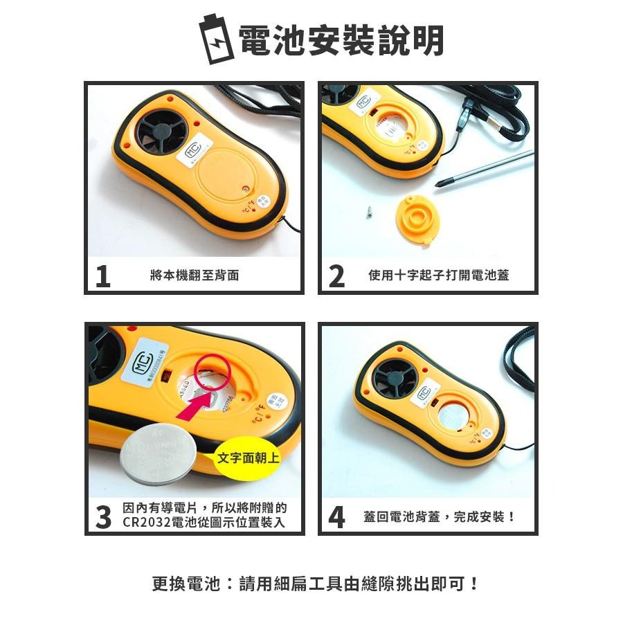 【傻瓜批發】(GM8908)標智風速測試儀 LCD數字顯示 手持式風速計 風速測量表 測風儀 台灣總代理 保固二年 板橋-細節圖7