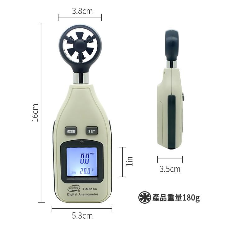【傻瓜批發】(GM816A)風速測試儀 LCD數字顯示 手持式風速計 風速測量表 測風儀 標智原裝代理 板橋現貨-細節圖3