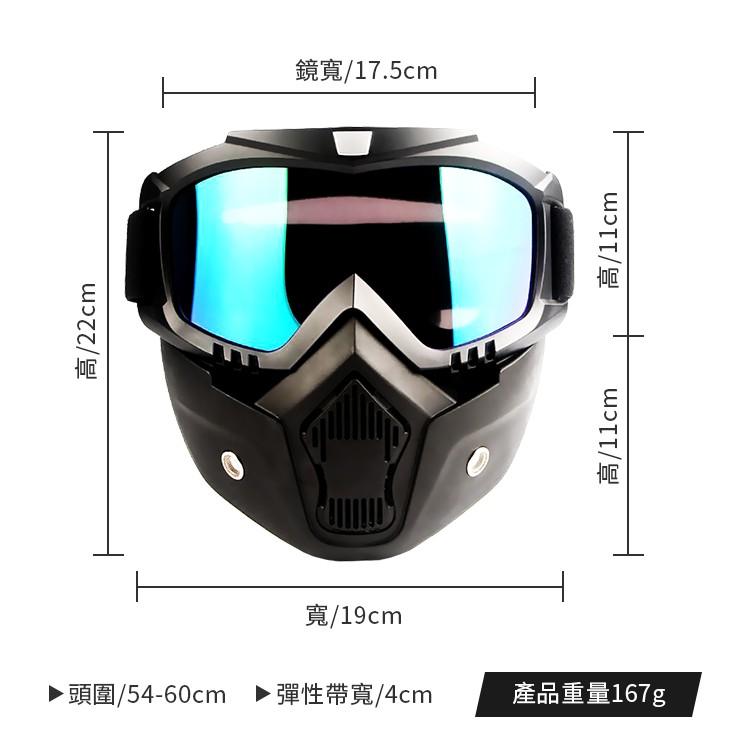【傻瓜批發】(CH-39)哈雷護目鏡 安全帽風鏡 適用自行車防紫外線太陽眼鏡 單車騎士墨鏡夜視鏡偏光鏡片滑雪鏡 板橋現貨-細節圖3