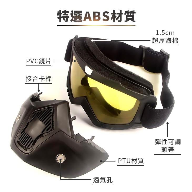 【傻瓜批發】(CH-39)哈雷護目鏡 安全帽風鏡 適用自行車防紫外線太陽眼鏡 單車騎士墨鏡夜視鏡偏光鏡片滑雪鏡 板橋現貨-細節圖4
