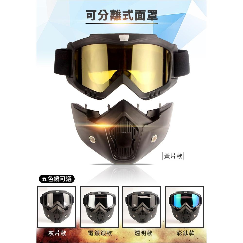 【傻瓜批發】(CH-39)哈雷護目鏡 安全帽風鏡 適用自行車防紫外線太陽眼鏡 單車騎士墨鏡夜視鏡偏光鏡片滑雪鏡 板橋現貨-細節圖5