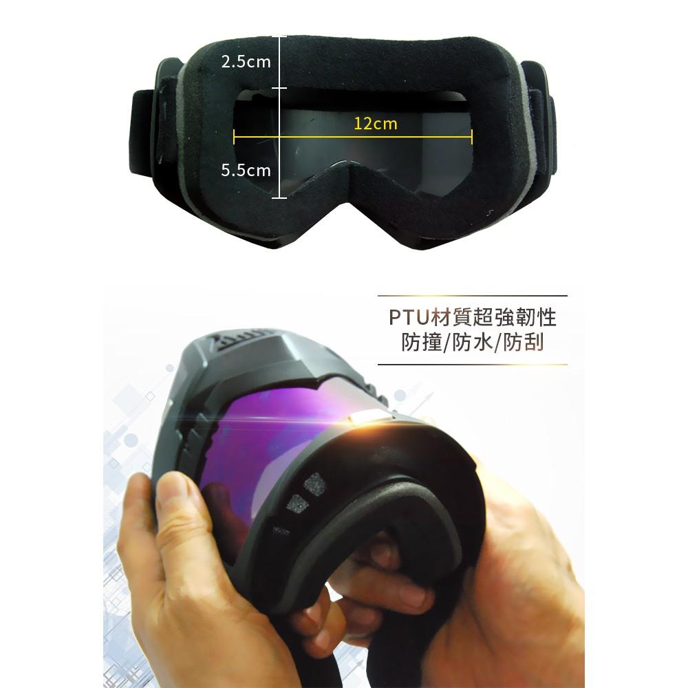 【傻瓜批發】(CH-39)哈雷護目鏡 安全帽風鏡 適用自行車防紫外線太陽眼鏡 單車騎士墨鏡夜視鏡偏光鏡片滑雪鏡 板橋現貨-細節圖6