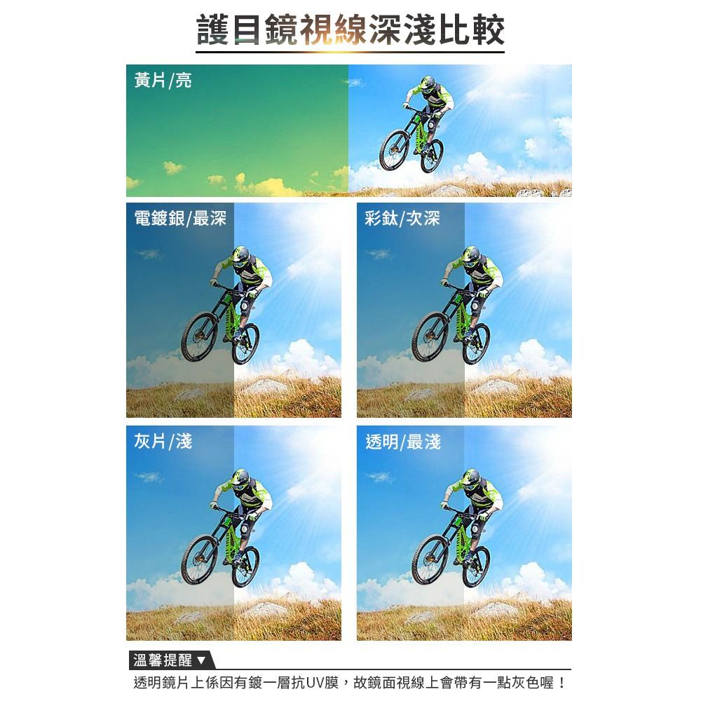 【傻瓜批發】(CH-39)哈雷護目鏡 安全帽風鏡 適用自行車防紫外線太陽眼鏡 單車騎士墨鏡夜視鏡偏光鏡片滑雪鏡 板橋現貨-細節圖8