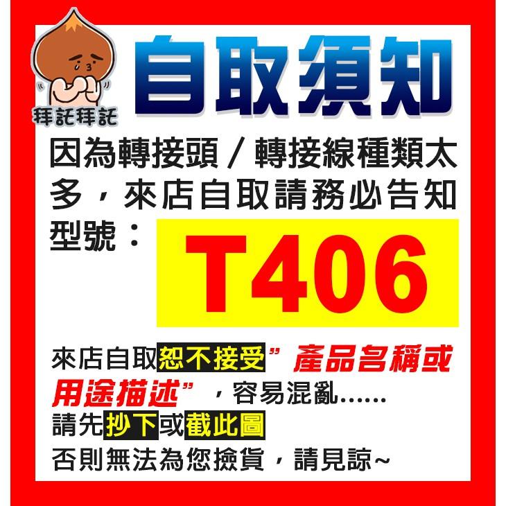 板橋現貨【萬國轉歐規】全球萬用轉換插頭插座.適用出國德國法國歐洲.旅行旅遊.轉接頭轉換頭250V【傻瓜批發】T406-細節圖2