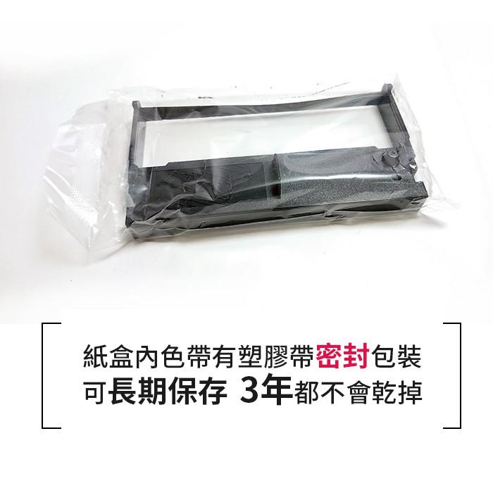 【傻瓜批發】含税60支免運ERC-32二聯式發票機 收銀機色帶 ERC32/RPU420/錢隆(精業) PM-1090+-細節圖3