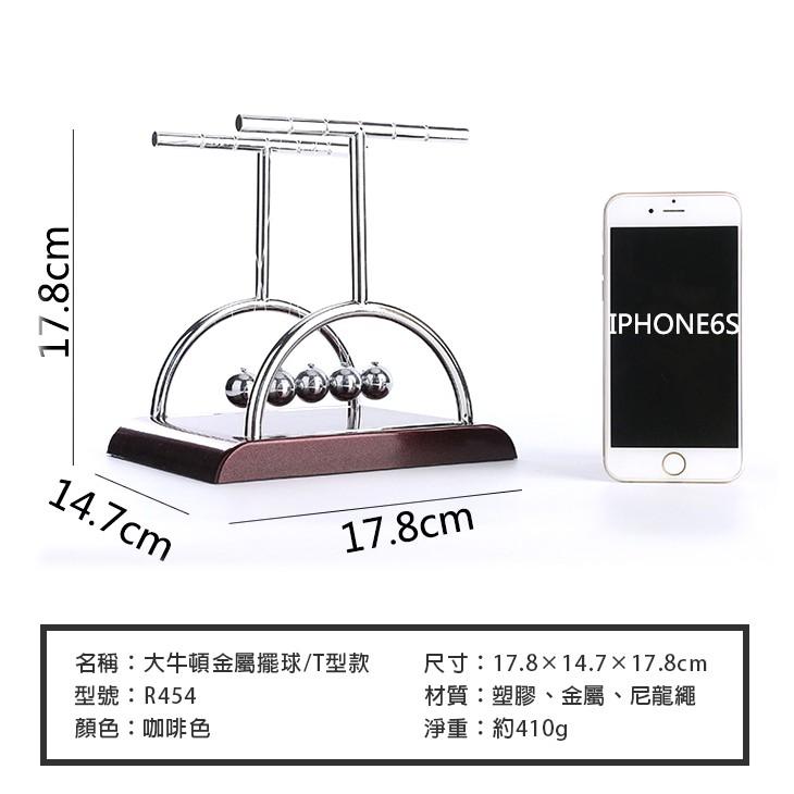 【傻瓜批發】(R454)大牛頓金屬擺球 搖擺平衡球 永動碰碰球 益智兒童科學玩具交換禮物 療瘉舒壓 桌面擺件 板橋現貨-細節圖3