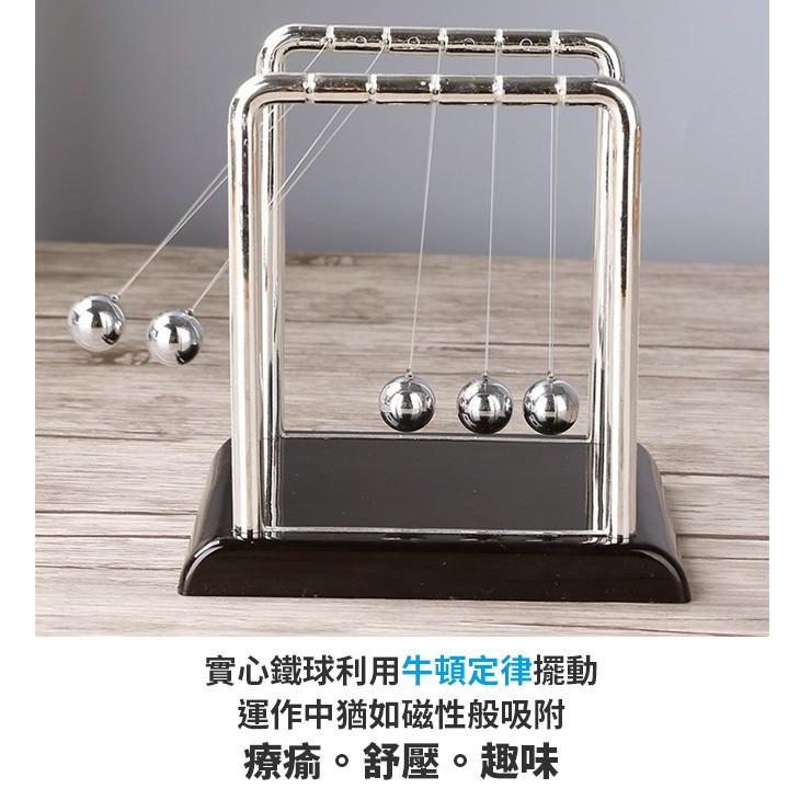 【傻瓜批發】(R454)大牛頓金屬擺球 搖擺平衡球 永動碰碰球 益智兒童科學玩具交換禮物 療瘉舒壓 桌面擺件 板橋現貨-細節圖5