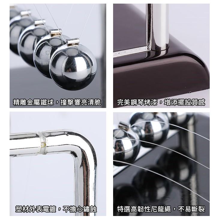 【傻瓜批發】(R454)大牛頓金屬擺球 搖擺平衡球 永動碰碰球 益智兒童科學玩具交換禮物 療瘉舒壓 桌面擺件 板橋現貨-細節圖7