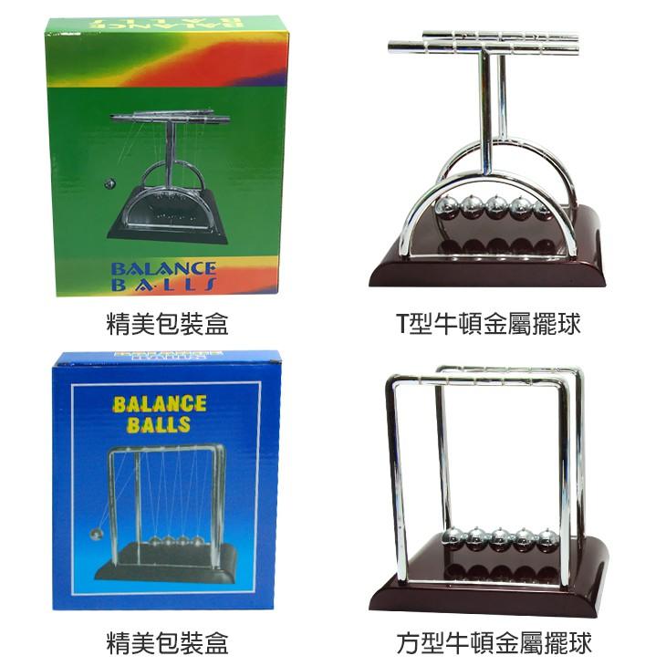 【傻瓜批發】(R454)大牛頓金屬擺球 搖擺平衡球 永動碰碰球 益智兒童科學玩具交換禮物 療瘉舒壓 桌面擺件 板橋現貨-細節圖8