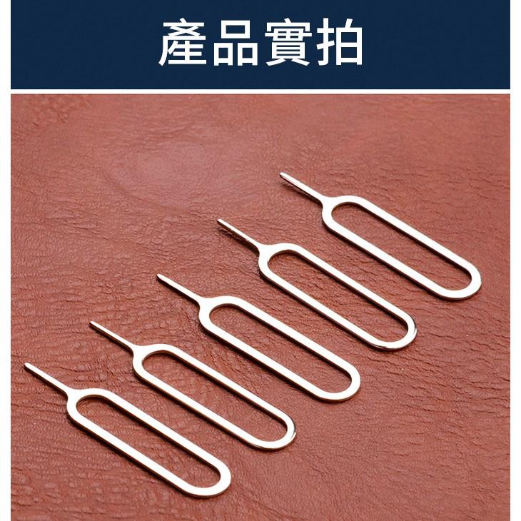 【傻瓜批發】(X418)買10送2 手機SIM卡取卡針 出國必備 攜帶方便 換卡針退卡針-細節圖6
