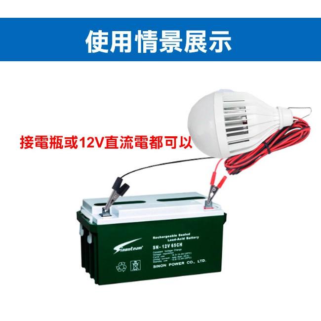 【傻瓜批發】(Q516) 12V18W帶線鱷魚夾子LED燈 18瓦球泡燈 地攤夜市燈 露營燈泡 修車燈釣魚燈 板橋現貨-細節圖6