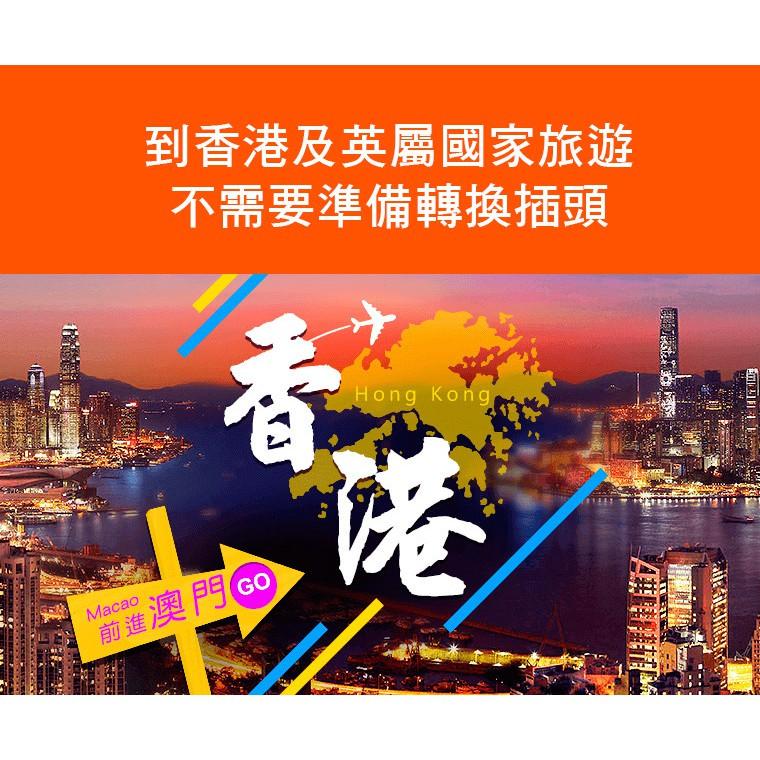 板橋現貨【英規雙USB充電器】5V2A 香港旅遊必備 出國旅行插頭轉接器 插座轉接頭轉換頭【傻瓜批發】T505-細節圖2