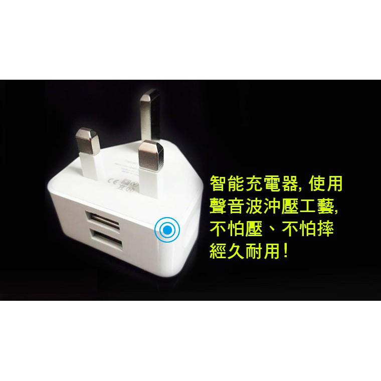 板橋現貨【英規雙USB充電器】5V2A 香港旅遊必備 出國旅行插頭轉接器 插座轉接頭轉換頭【傻瓜批發】T505-細節圖6
