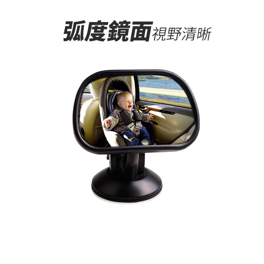 【傻瓜批發】(DM-018)車內Baby鏡 汽車用吸盤寶寶鏡 車內後視鏡 車內後照鏡 後排觀察鏡 板橋現貨-細節圖5