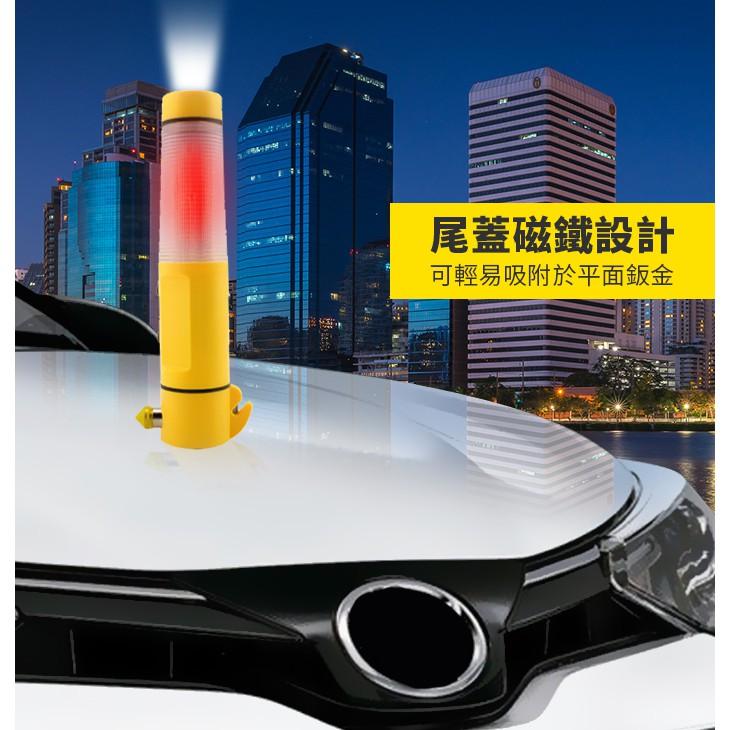 板橋現貨【四合一安全錘】多功能逃生錘.汽車破窗器.玻璃擊破器.車窗擊破器.警示燈.手電筒【傻瓜批發】GL6-3-細節圖7