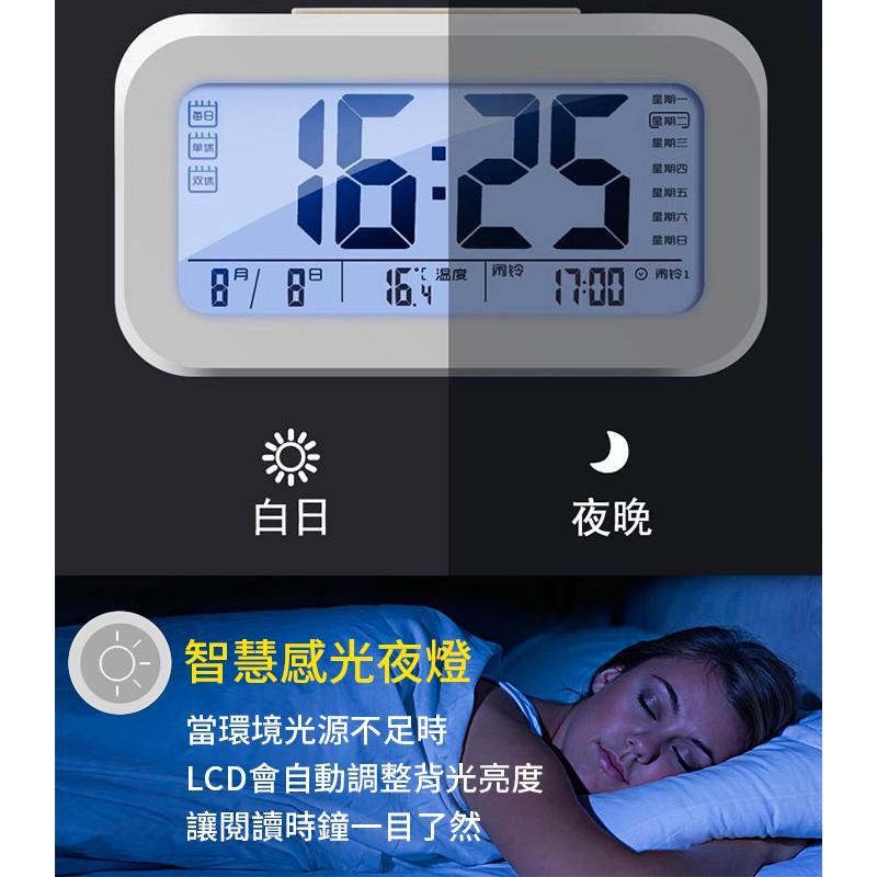 板橋現貨【第五代聰明鐘】三組鬧鐘.LED鬧鐘.貪睡鬧鐘.語音報時.光感夜光.溫度計.萬年曆.星期【傻瓜批發】(G103)-細節圖7