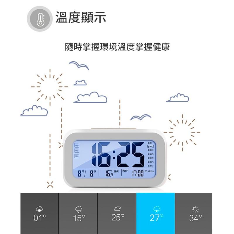 板橋現貨【第五代聰明鐘】三組鬧鐘.LED鬧鐘.貪睡鬧鐘.語音報時.光感夜光.溫度計.萬年曆.星期【傻瓜批發】(G103)-細節圖8