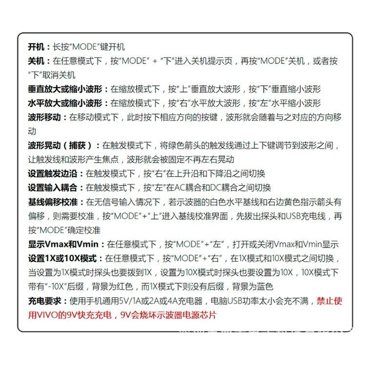 【傻瓜批發】(附發票)DSO168迷你手持式示波器 掌上型示波器20M頻寬100M取樣速率 板橋現貨-細節圖5