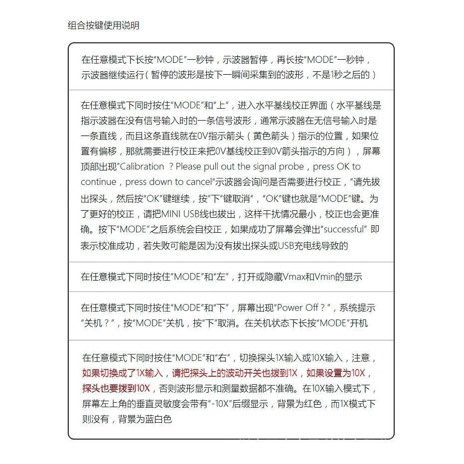 【傻瓜批發】(附發票)DSO168迷你手持式示波器 掌上型示波器20M頻寬100M取樣速率 板橋現貨-細節圖6
