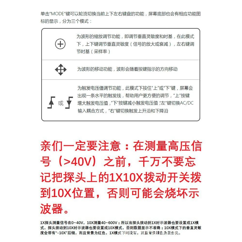 【傻瓜批發】(附發票)DSO168迷你手持式示波器 掌上型示波器20M頻寬100M取樣速率 板橋現貨-細節圖7