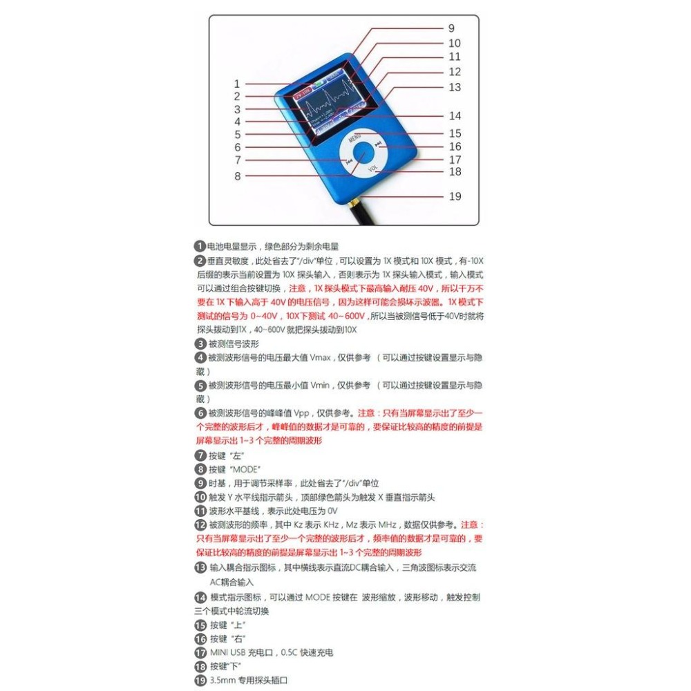 【傻瓜批發】(附發票)DSO168迷你手持式示波器 掌上型示波器20M頻寬100M取樣速率 板橋現貨-細節圖8