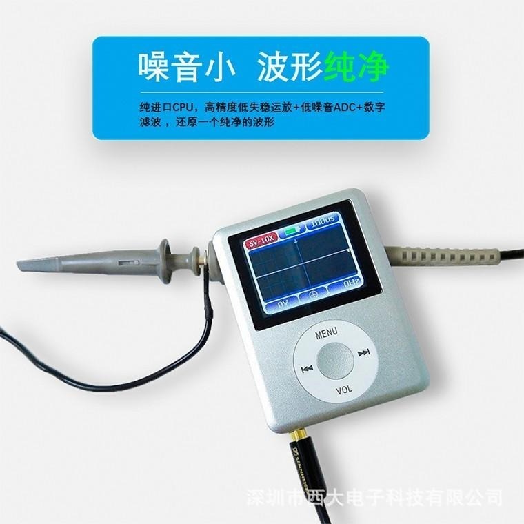 【傻瓜批發】(附發票)DSO168迷你手持式示波器 掌上型示波器20M頻寬100M取樣速率 板橋現貨-細節圖2