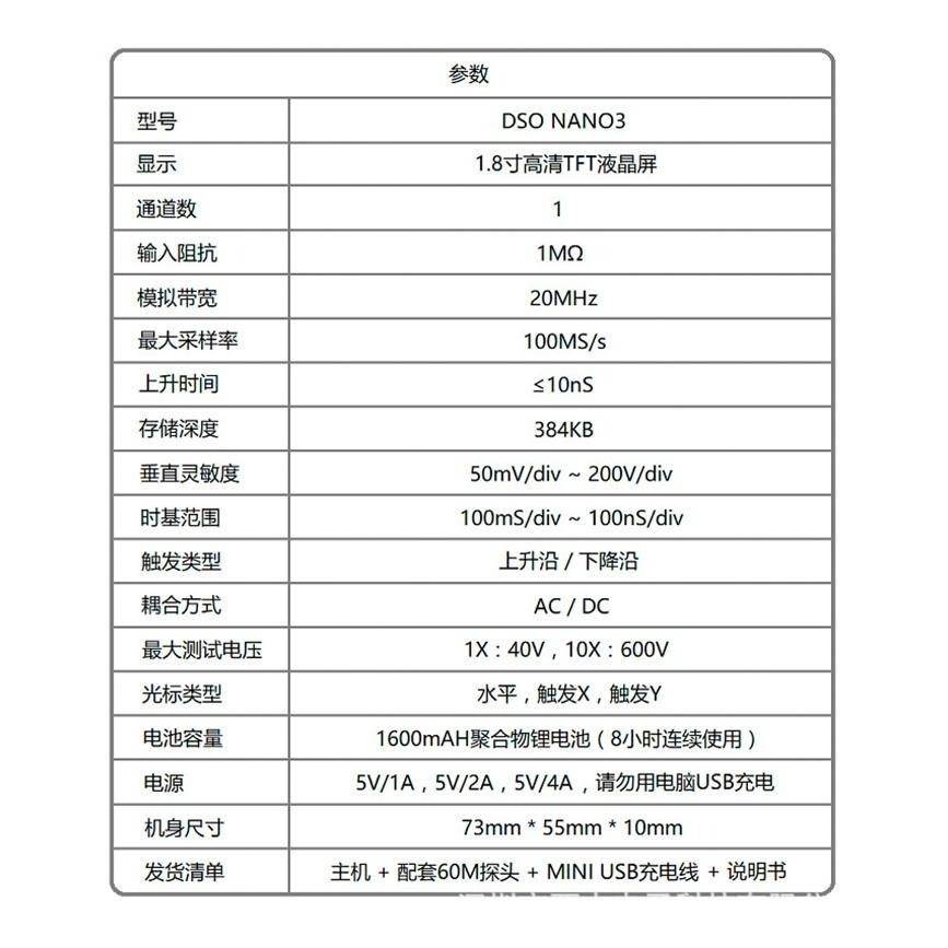 【傻瓜批發】(附發票)DSO168迷你手持式示波器 掌上型示波器20M頻寬100M取樣速率 板橋現貨-細節圖4