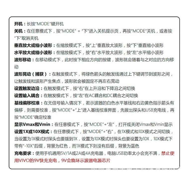 【傻瓜批發】(附發票)DSO168迷你手持式示波器 掌上型示波器20M頻寬100M取樣速率 板橋現貨-細節圖5