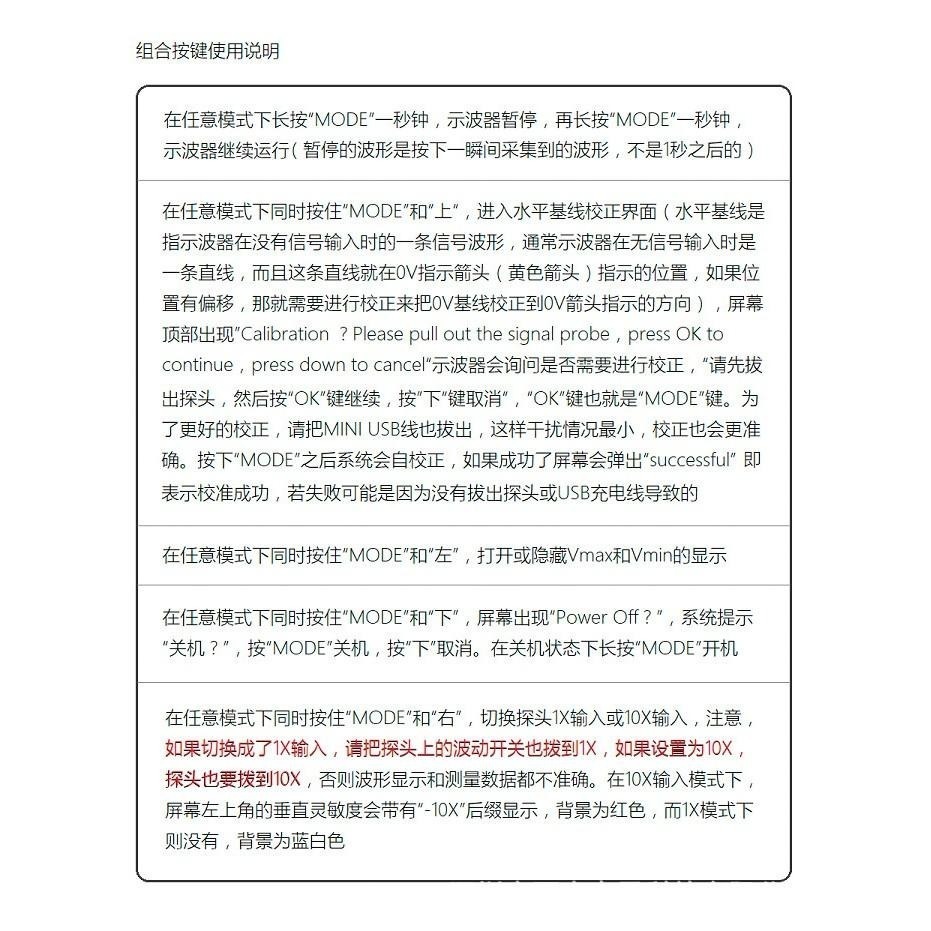 【傻瓜批發】(附發票)DSO168迷你手持式示波器 掌上型示波器20M頻寬100M取樣速率 板橋現貨-細節圖6