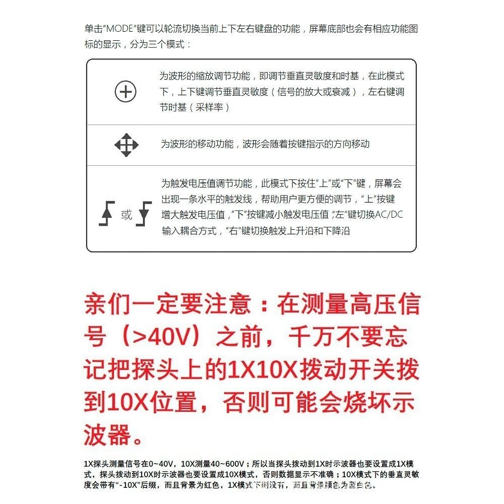 【傻瓜批發】(附發票)DSO168迷你手持式示波器 掌上型示波器20M頻寬100M取樣速率 板橋現貨-細節圖7