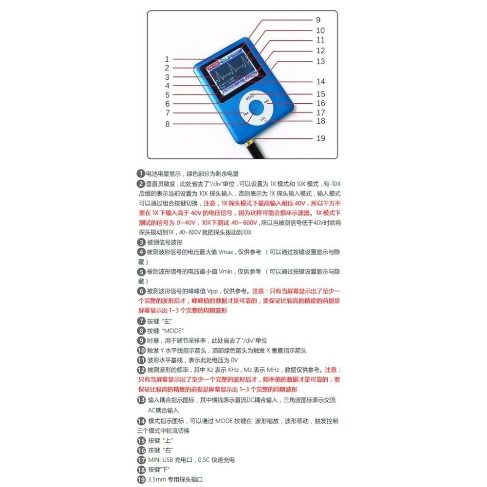 【傻瓜批發】(附發票)DSO168迷你手持式示波器 掌上型示波器20M頻寬100M取樣速率 板橋現貨-細節圖8