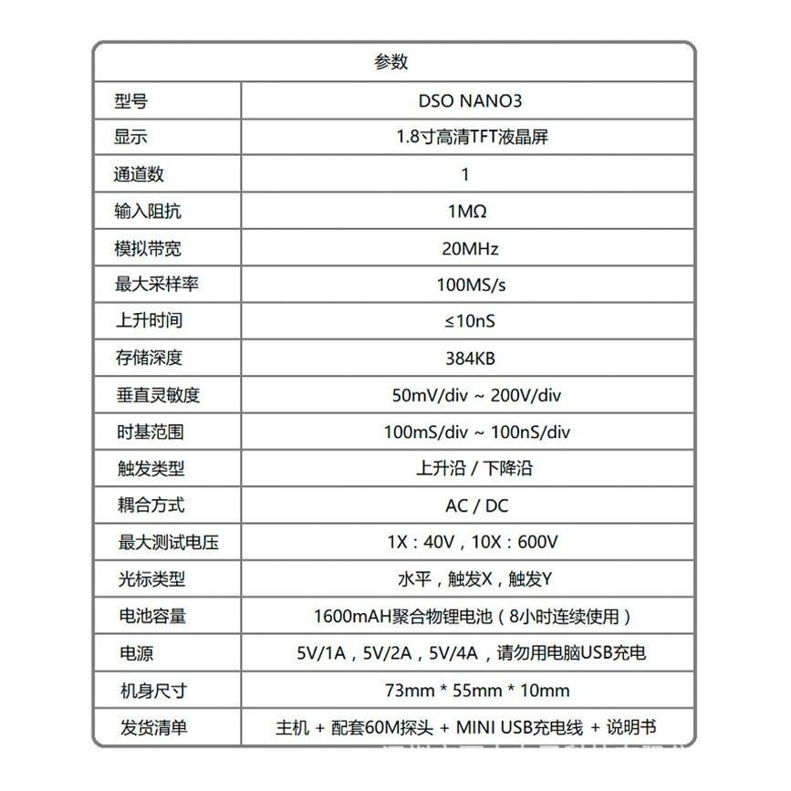 【傻瓜批發】(附發票)DSO168迷你手持式示波器 掌上型示波器20M頻寬100M取樣速率 板橋現貨-細節圖4