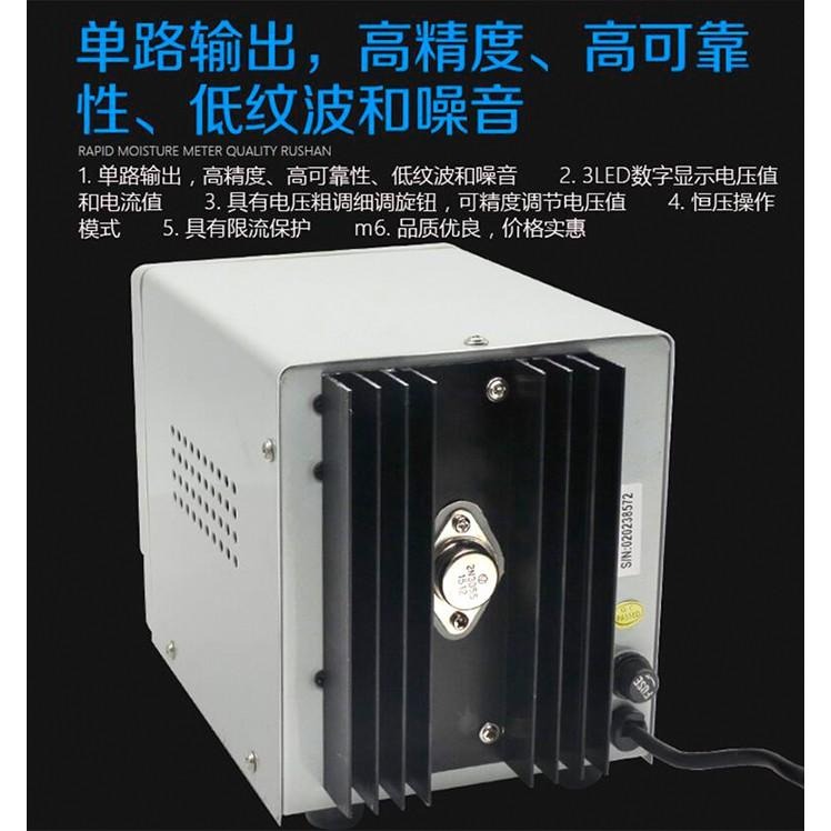 【傻瓜批發】龍威(PS-1503D)直流電源供應器 15V3A可調穩壓電壓電流數位顯示 線性電源 毫安切換 保固一年-細節圖6
