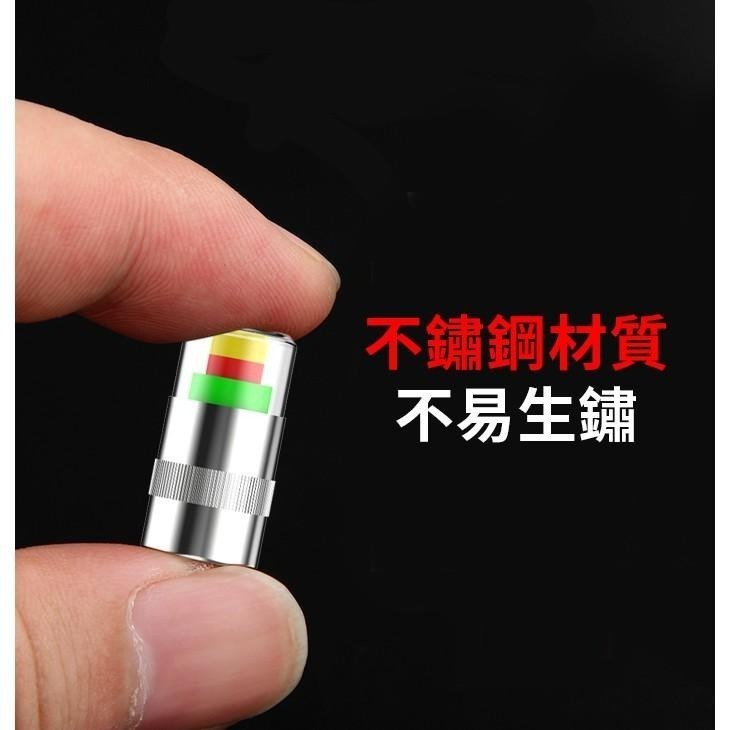 【傻瓜批發】(CH-902)胎壓警示器 1卡4入裝 胎壓監測即時胎壓顯示器 胎壓帽胎壓錶 板橋現貨-細節圖5